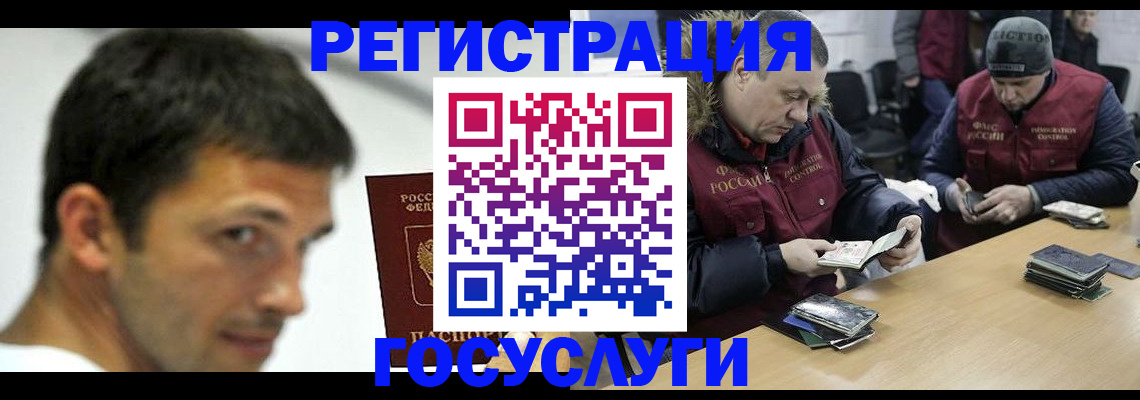 регистрация в Клинцах