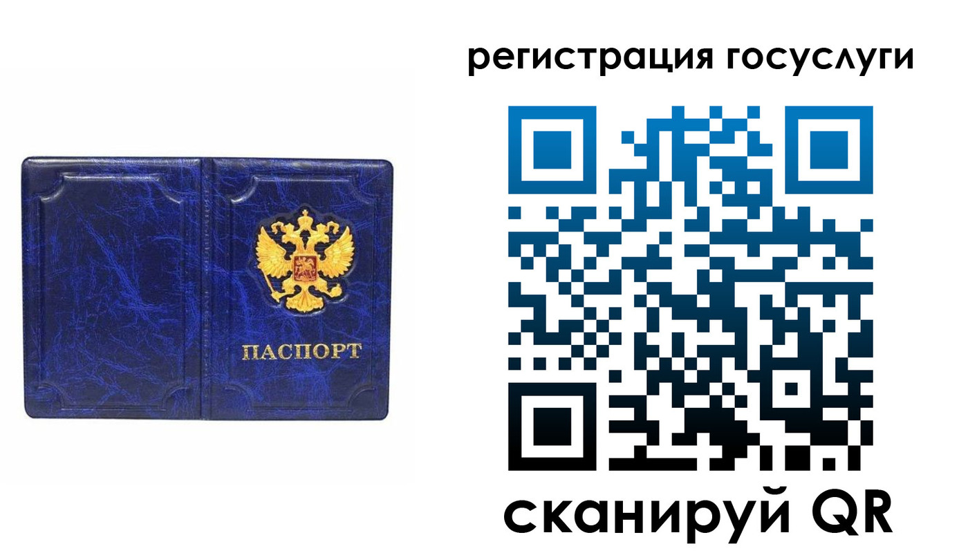 регистрация для школы в Клинцах