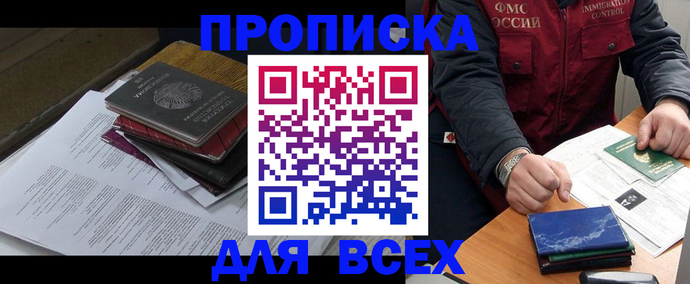регистрация для дет. сада в Клинцах